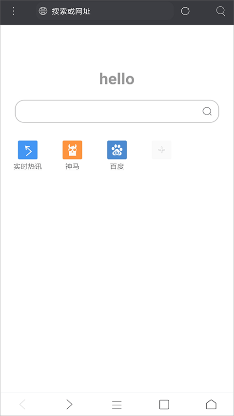 米侠浏览器最新版(1)