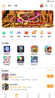 乐乐游戏正版(2)