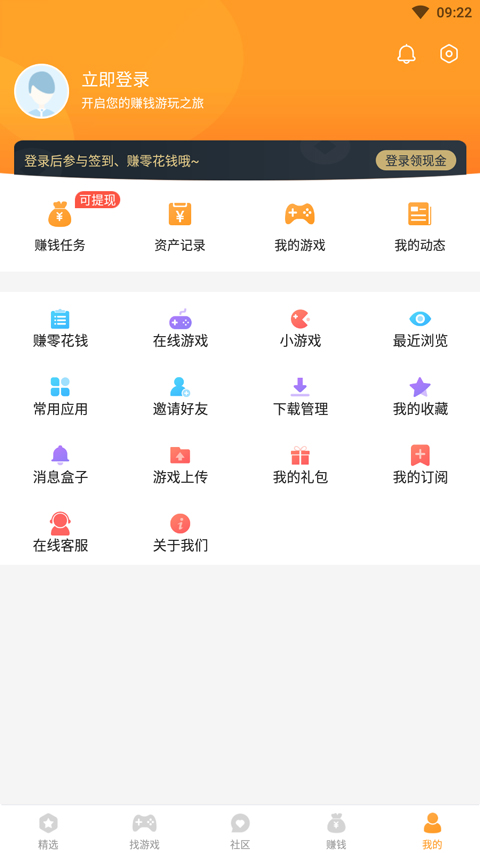 乐乐游戏正版(5)