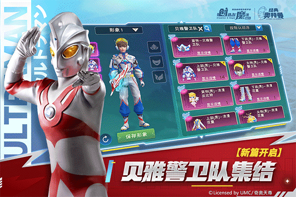 创造与魔法最新版(1)