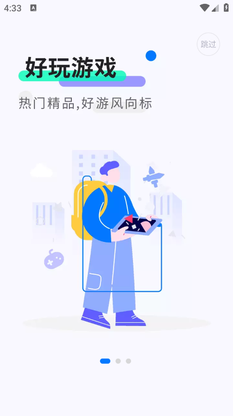 魔玩助手(1)