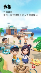 小冰岛(1)