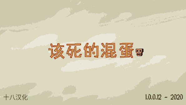 浴血混战最新版(1)
