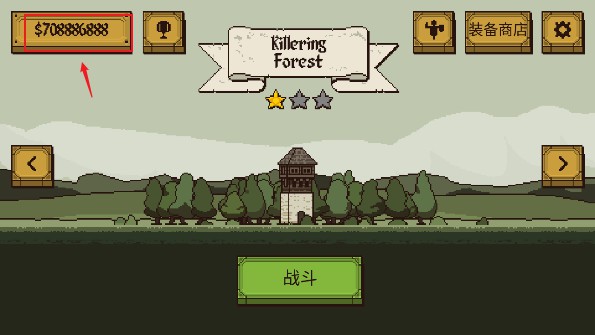 浴血混战最新版(2)