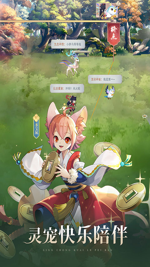 春秋封神本(4)