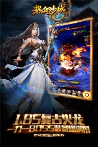 热血沙城(1)