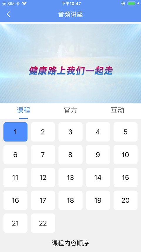 阿吉泰最新版图2