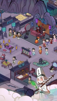 地府日记图1