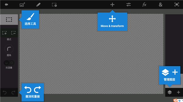 ps touch手机版图3