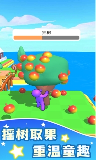 我的农场正版图1