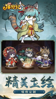 猫狩纪0.1折(1)