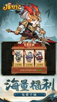 猫狩纪0.1折(2)