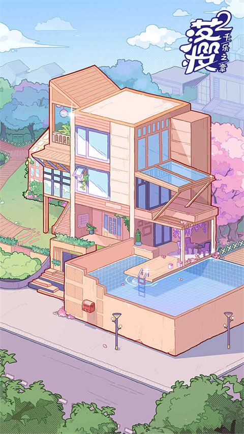 落樱小屋2正版图1
