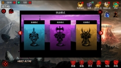 火柴人联盟1正版(2)