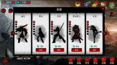 火柴人联盟1正版(5)