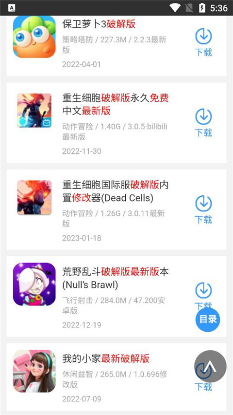蜻蜓网图3