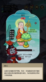 客官来碗汤最新版图1