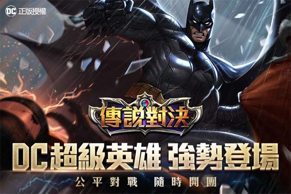 aov国际版图1