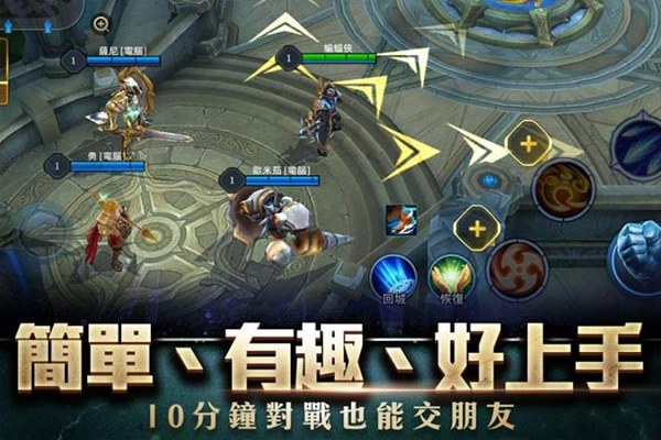 aov国际版图2