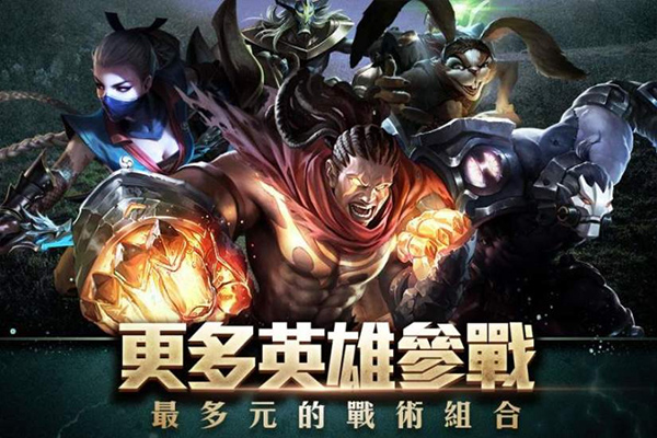 aov国际版图3