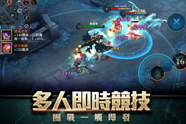 aov国际版图4