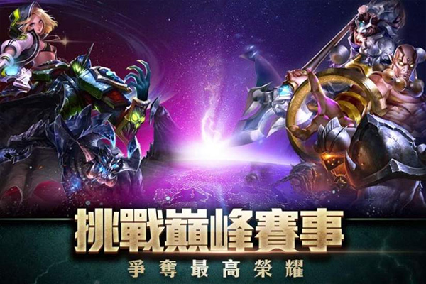 aov国际版图5