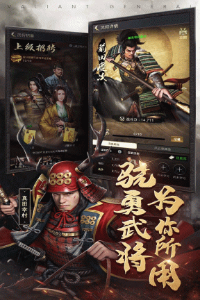 进击的战场图2