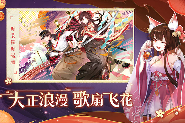 天姬变最新版图1