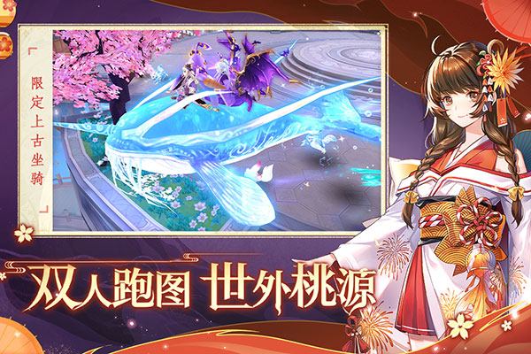 天姬变最新版图3