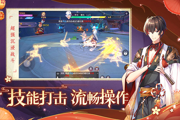 天姬变最新版图5