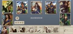 无名杀最新图2