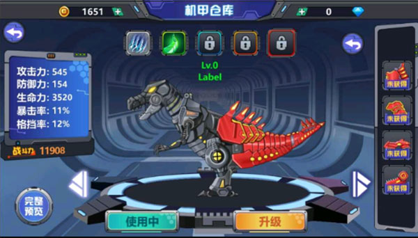 龙兽争霸2合体战争钻石版图2