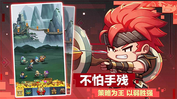 小小奇兵图1