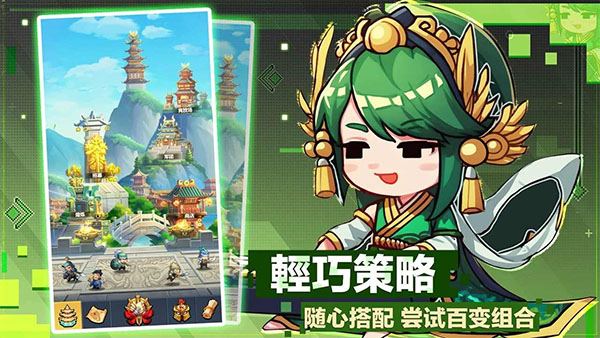 小小奇兵图3