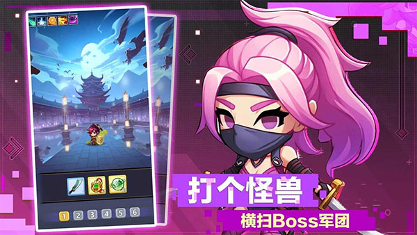 小小奇兵图4