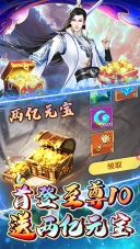 极限16折扣版图3