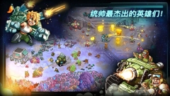 钢铁战队正版图5