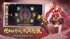 英雄爱三国折扣版图4