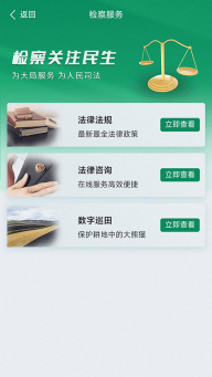 北大荒农服图1