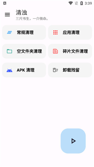 清浊最新版图2