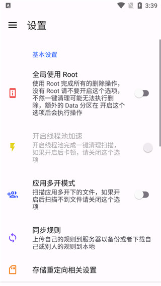 清浊最新版图5