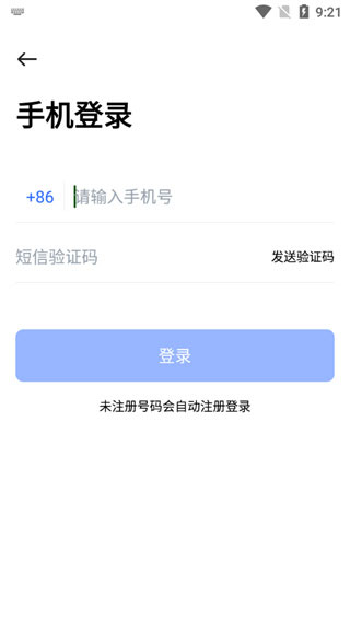 pikpak网盘图3