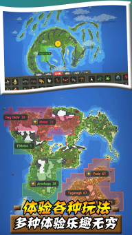 沙盒帝国游戏图1