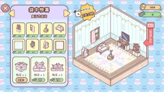Pocket Love中文版图4