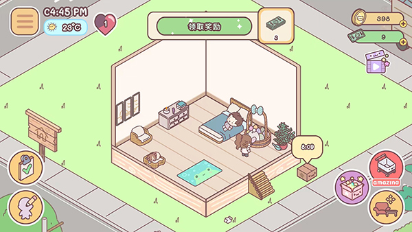 Pocket Love中文版图5