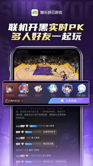 随乐游图3