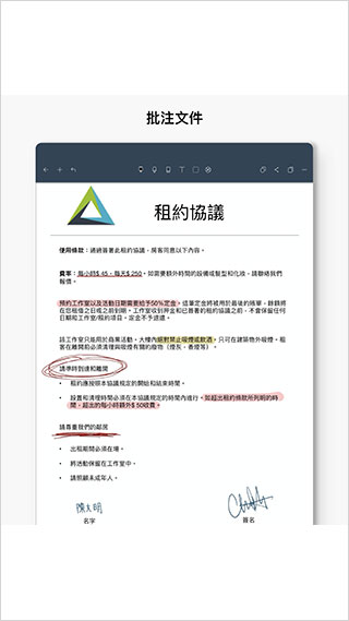 noteshelf安卓版图1