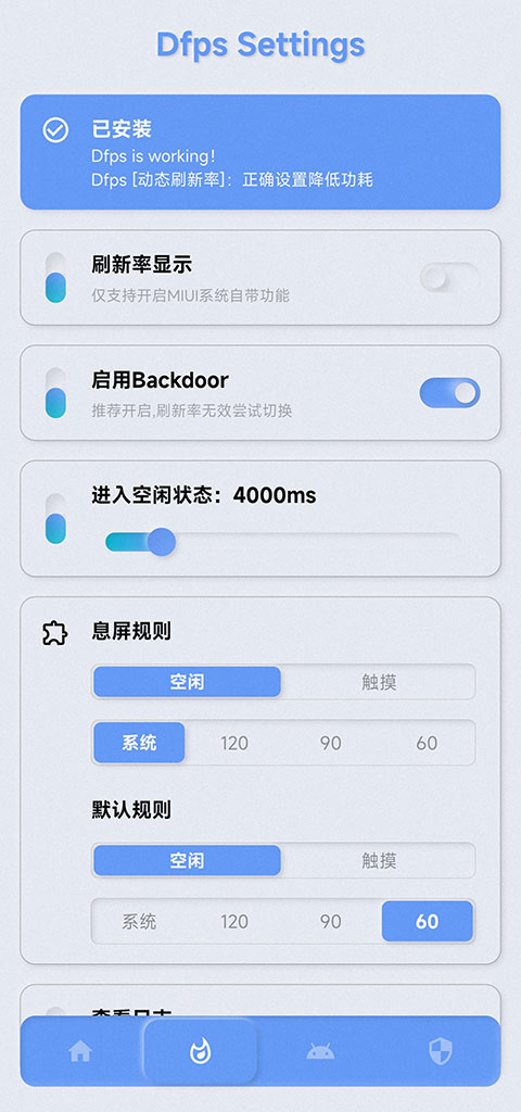 YC调度管理图2