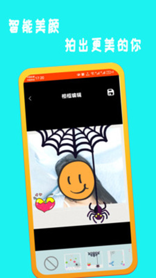 高清相机图4
