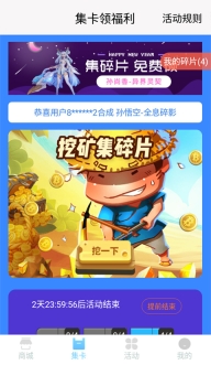 迷你之家2025最新版图2